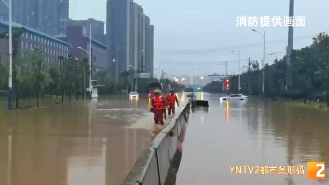 昆明暴雨淹水_昆明大河埂村暴雨内涝救援_昆明消防暴雨夜营救被困人员