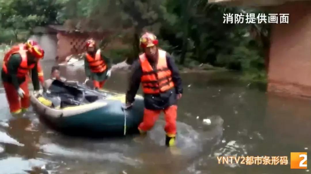 昆明暴雨淹水_昆明大河埂村暴雨内涝救援_昆明消防暴雨夜营救被困人员