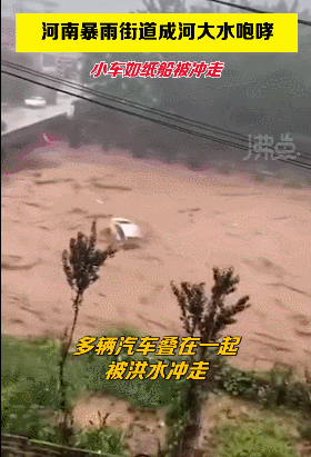 昆明暴雨淹水_河南暴雨影响交通情况_河南特大暴雨救援电话