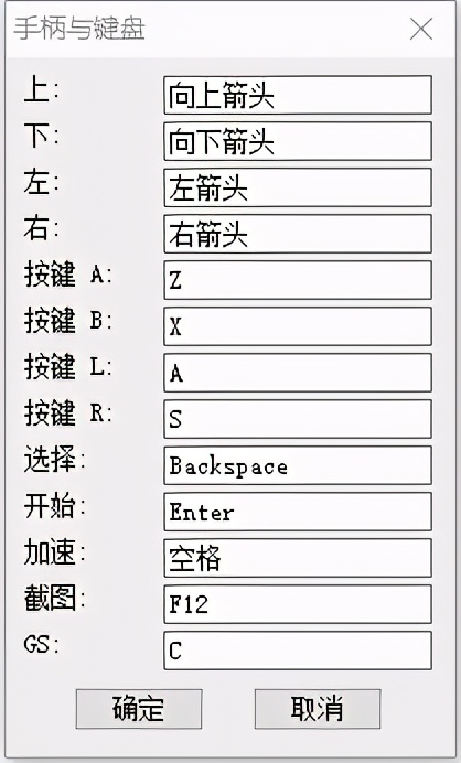 gba模拟器中文版下载_gba模拟器中文版教程_gbc模拟器