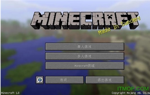 我的世界手机版