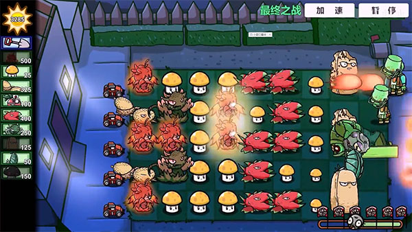 植物僵尸大战下载_新植物僵尸介绍_植物大战僵尸pvz手机版攻略