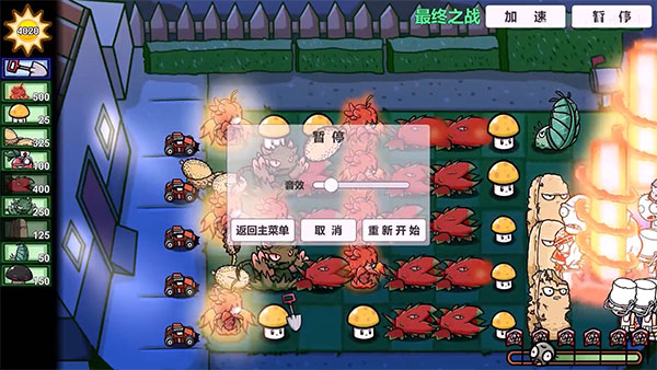 植物僵尸大战下载_植物大战僵尸pvz手机版攻略_新植物僵尸介绍