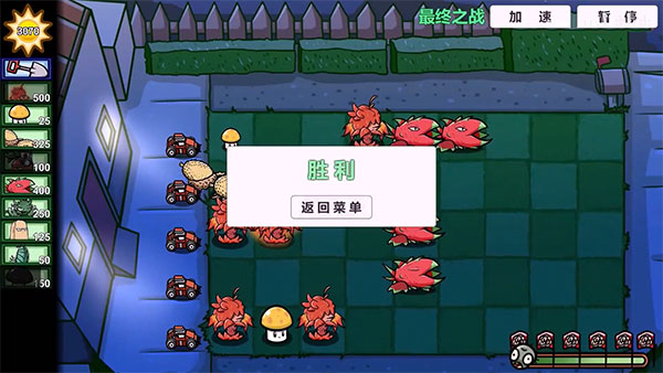 植物僵尸大战下载_植物大战僵尸pvz手机版攻略_新植物僵尸介绍