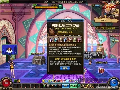 dnf男格斗转什么好_男格斗冥王霸皇宗师念皇福利_DNF男格斗二次觉醒活动