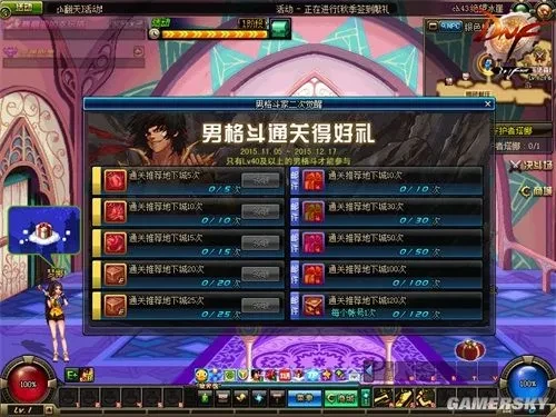 dnf男格斗转什么好_DNF男格斗二次觉醒活动_男格斗冥王霸皇宗师念皇福利