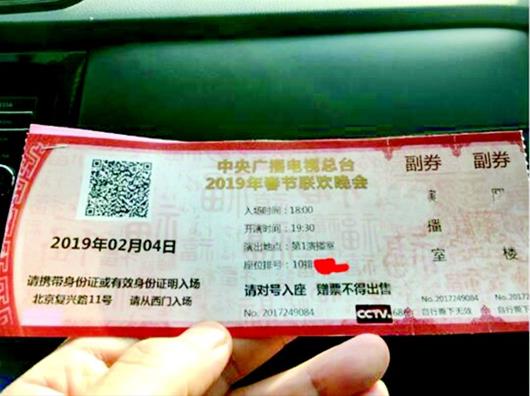 “笑脸哥”因病缺席央视2019年春晚