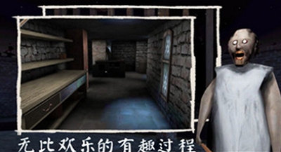 恐怖袭击3无敌版_播放超级无敌恐怖_无敌哥恐怖游戏解说