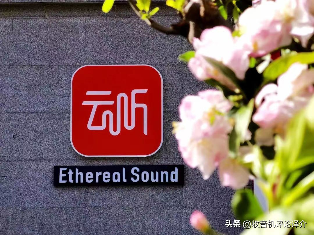 中波信号接收_蜻蜓网络收音机310_台呼确认方法