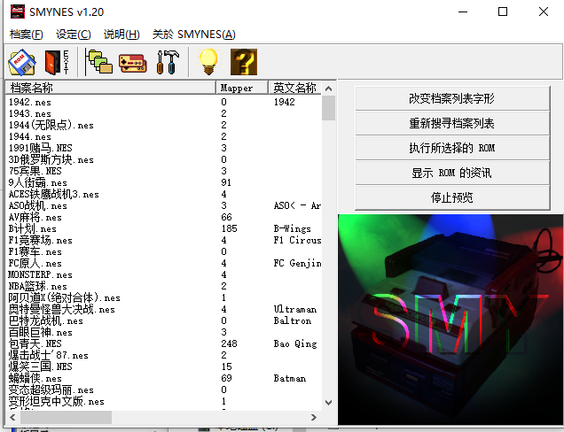 小霸王模拟器  最新版