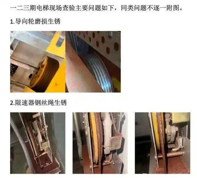 小区物业被解聘后带走162万公共收益_物业费纠纷_业主维权