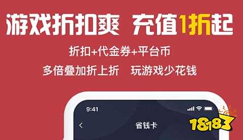 修改游戏软件app排行榜(全部游戏修改版的软件前五名)