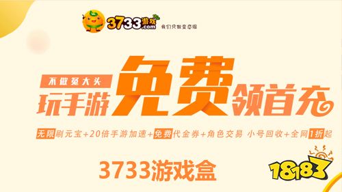 手机游戏修改大师_大师修改手机游戏软件_游戏修改大师安卓