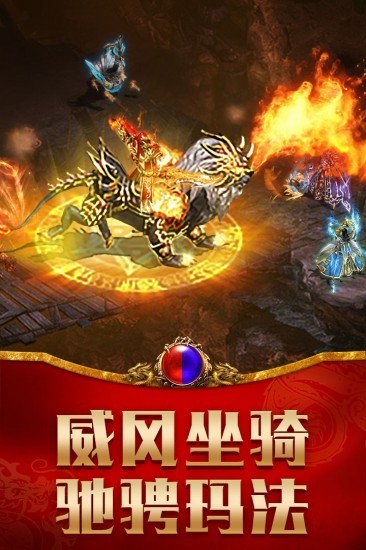 龙腾传世手游官网陈小春版还原传奇经典职业战法道_龙腾传世手游官网陈小春版陈小春献唱主题曲贪玩传世_龙腾传世官网