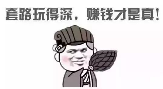 碰瓷又有新招！超车竟变成“肇事逃逸”，还要15000元私了！已有车主中招……