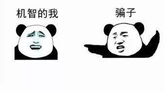碰瓷又有新招！超车竟变成“肇事逃逸”，还要15000元私了！已有车主中招……