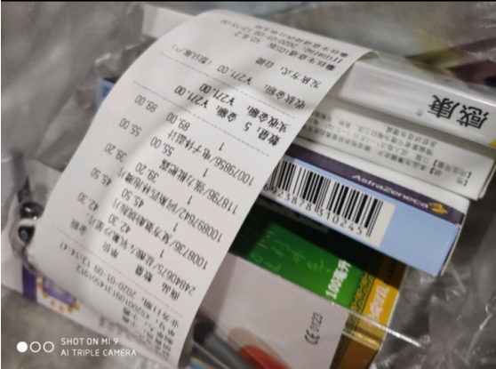 美团回应买药遭骑手调包：涉事骑手被行政拘留，账号永久封禁
