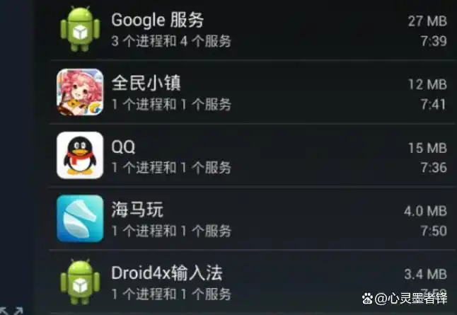 手游模拟器排行榜前十_腾讯手游助手下载量_腾讯手机游戏模拟器