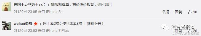 最新推出的我的美丽日记面膜_欧莱雅收购美即后业绩分析_美即面膜衰落原因