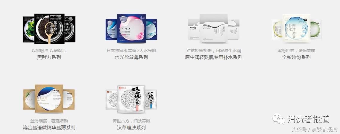 美即面膜衰落原因_最新推出的我的美丽日记面膜_欧莱雅收购美即后业绩分析