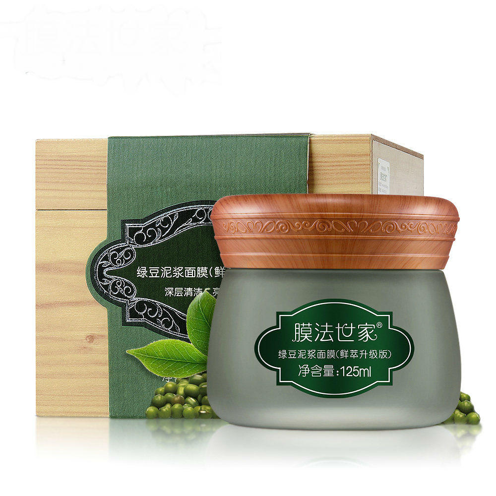 最新推出的我的美丽日记面膜_油性肌肤控油面膜_干性肌肤面膜推荐