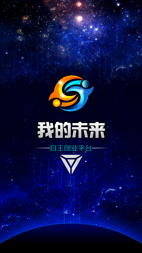 我信我的未来电脑版 v0.2.13 官方pc版
