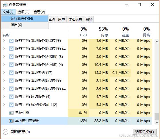 删除注册表项解决任务栏问题_重置任务栏图标方法_电脑没有任务栏怎么办