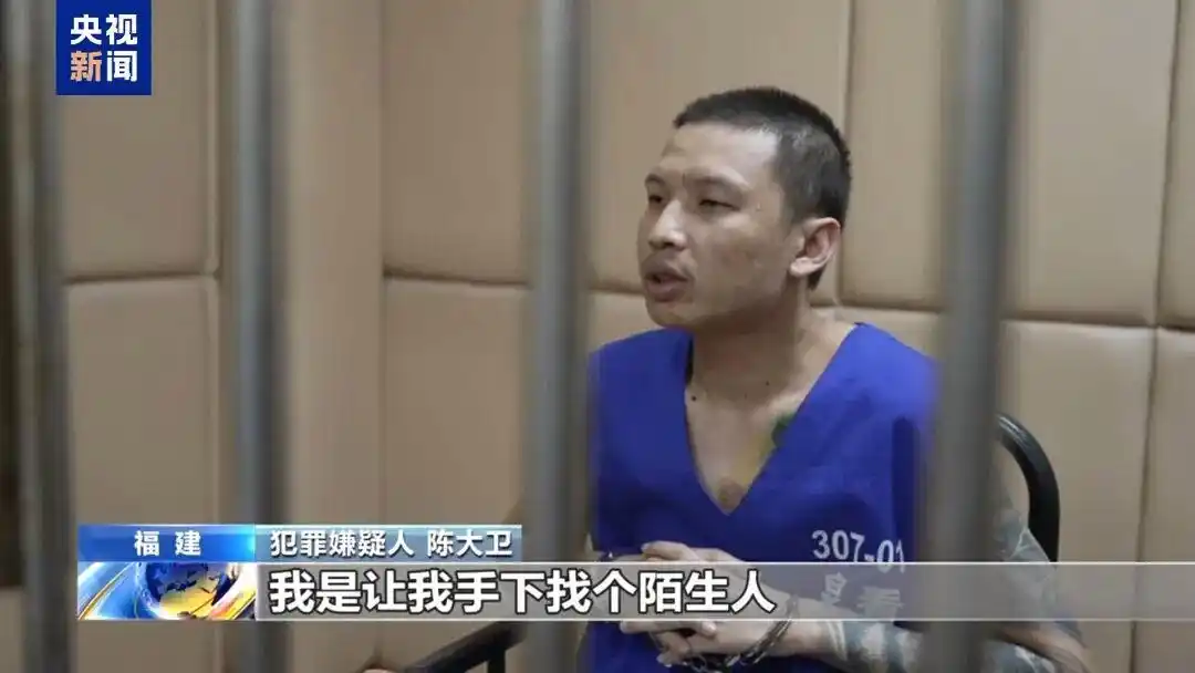 缅北魏家接班人：让中国法律制裁我吧_魏家犯罪集团陈大卫杀人祭天_缅北电诈园区残暴管理