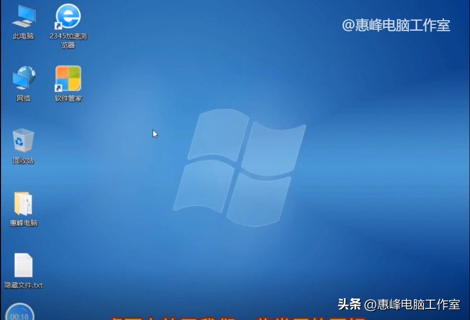 桌面图标设置_电脑没有任务栏怎么办_删除桌面图标方法