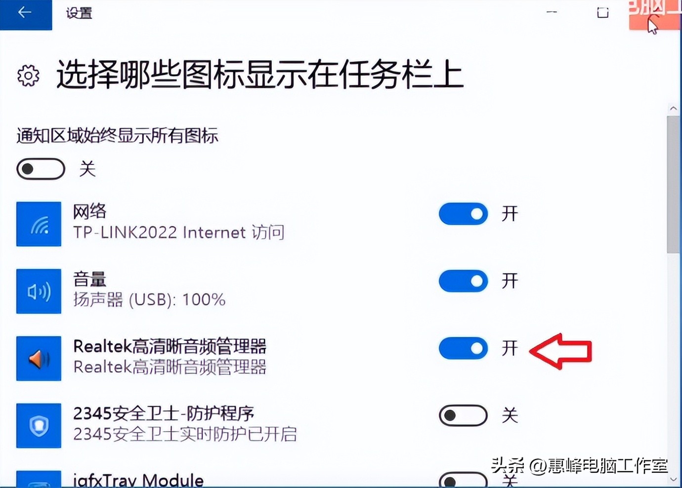 桌面图标设置_电脑没有任务栏怎么办_删除桌面图标方法