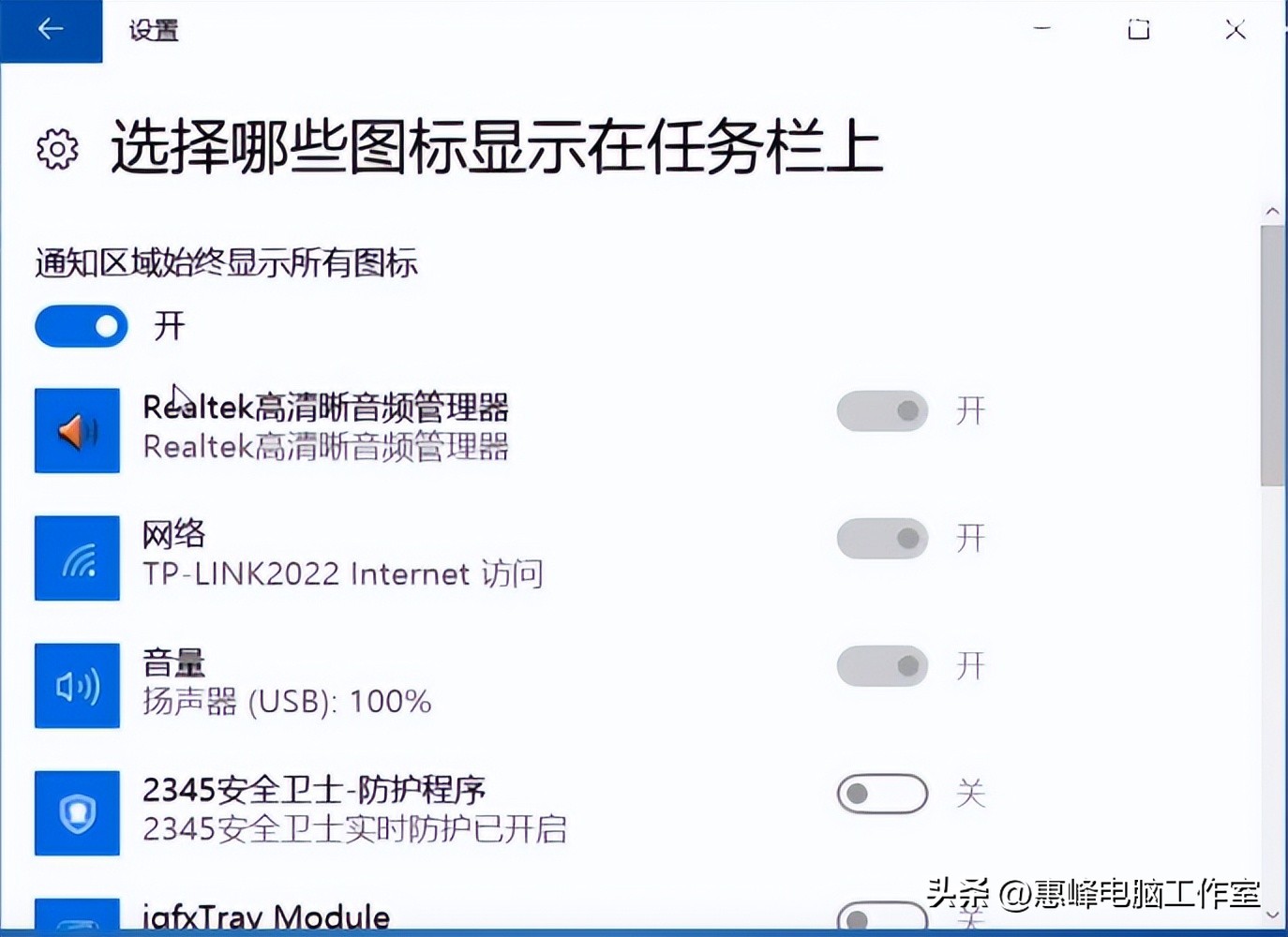 电脑没有任务栏怎么办_桌面图标设置_删除桌面图标方法