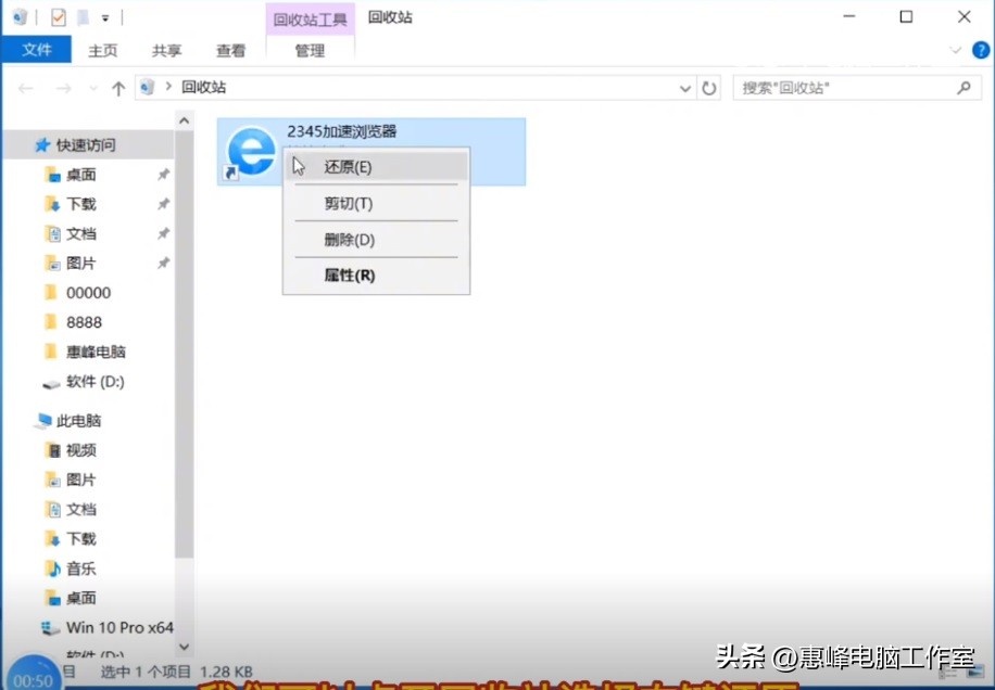 删除桌面图标方法_桌面图标设置_电脑没有任务栏怎么办