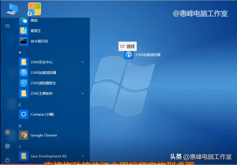 电脑没有任务栏怎么办_删除桌面图标方法_桌面图标设置