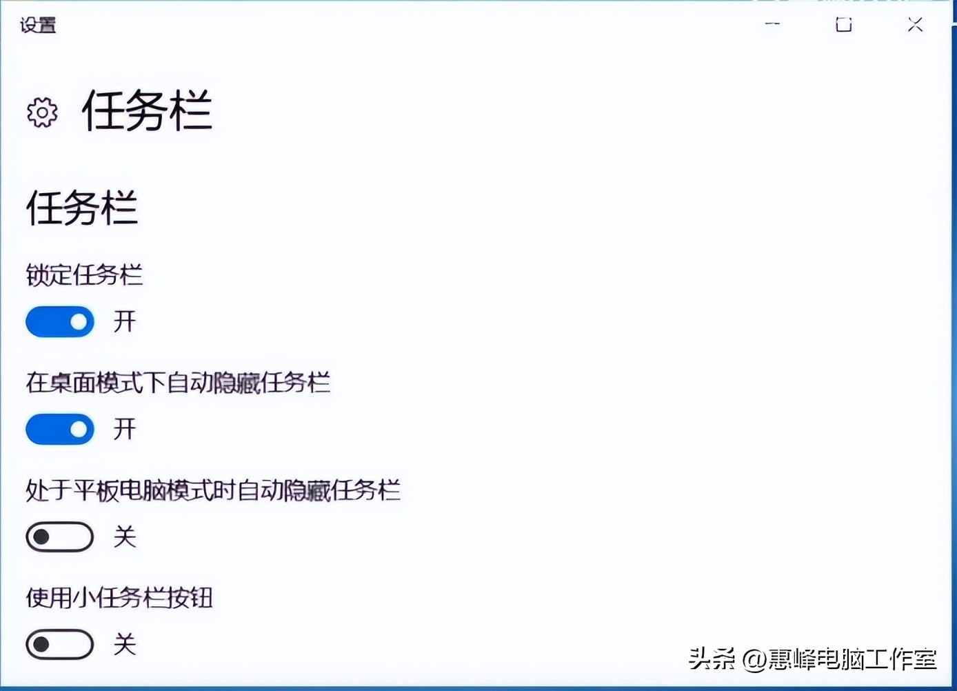 桌面图标设置_删除桌面图标方法_电脑没有任务栏怎么办