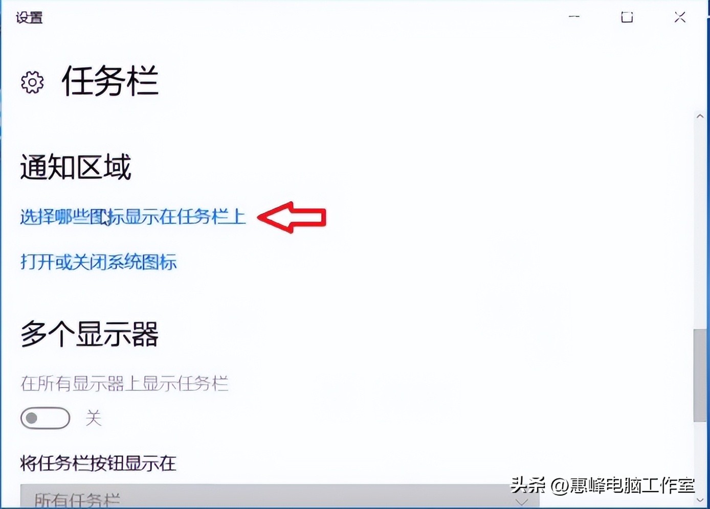 删除桌面图标方法_桌面图标设置_电脑没有任务栏怎么办