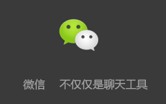请给我一顶圣诞帽@官方微信什么梗 请给我头像一顶圣诞帽@官方微信怎么回事？