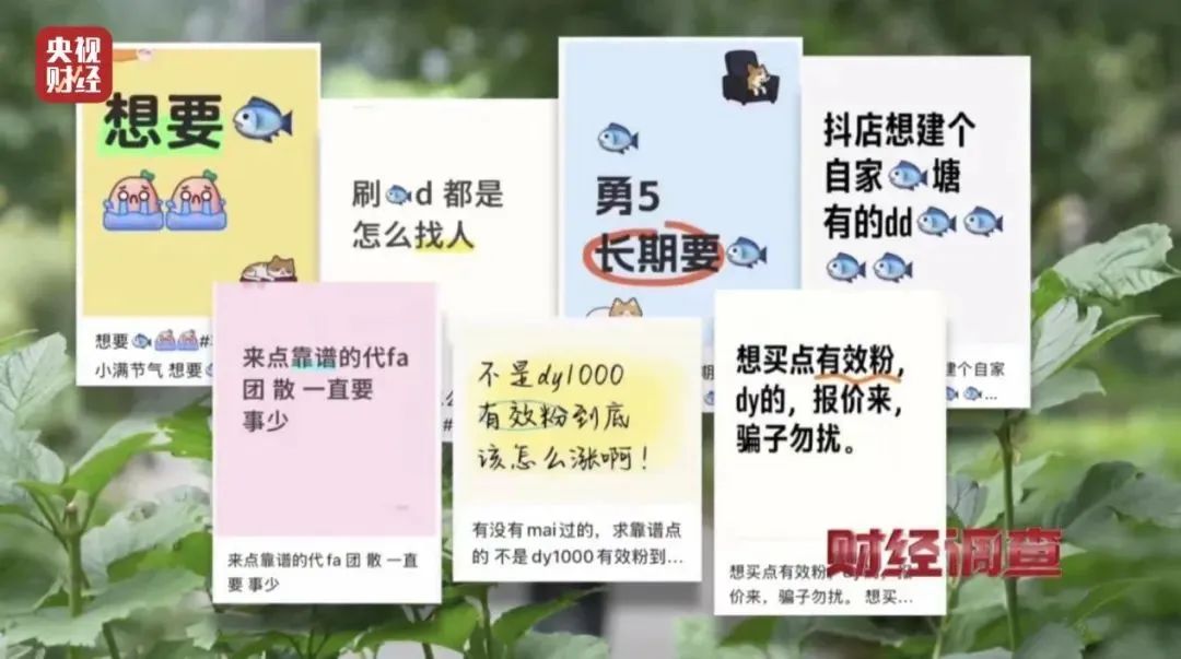 网络水军操控舆情_淘宝评价改成匿名_刷好评控评揭秘