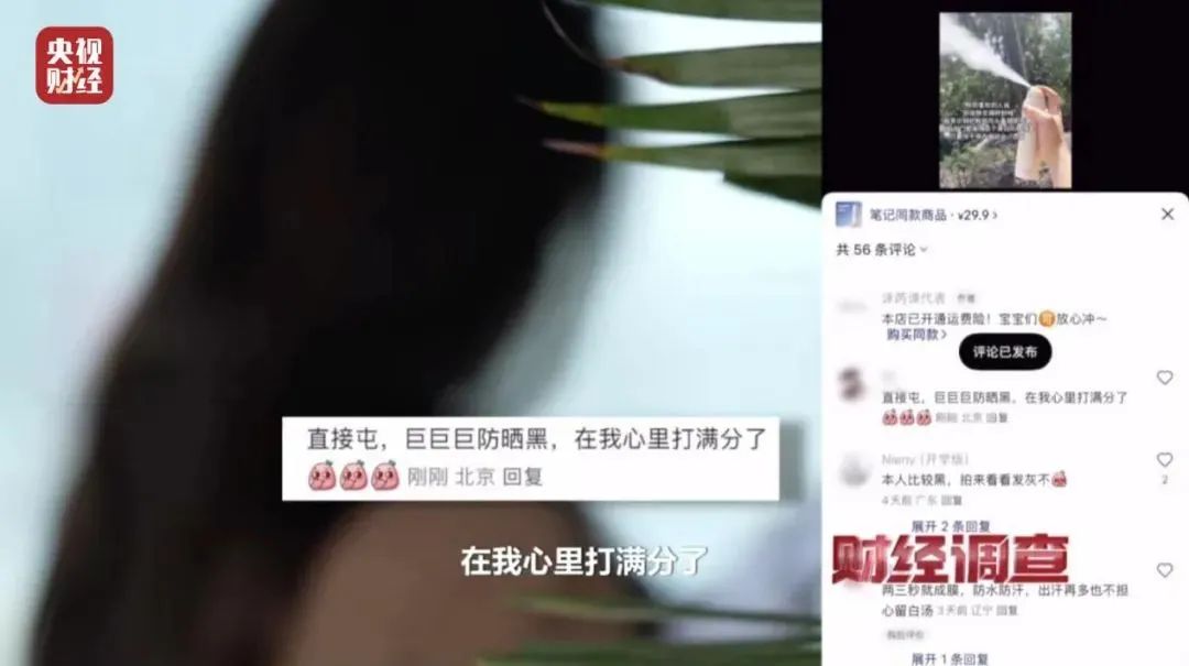 网络水军操控舆情_刷好评控评揭秘_淘宝评价改成匿名