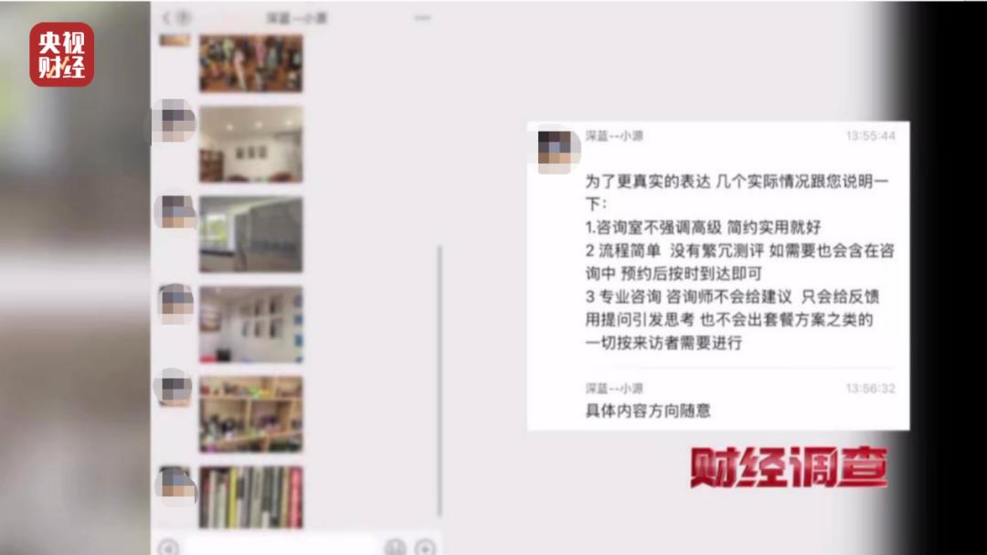刷好评控评揭秘_网络水军操控舆情_淘宝评价改成匿名
