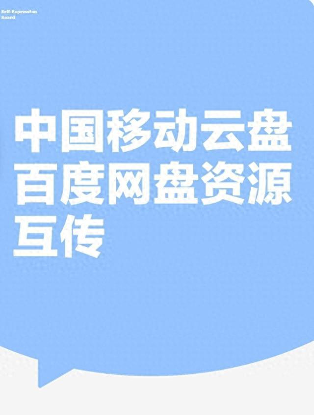 上传到什么网盘不会被和谐_网易爆米花 云盘聚合 视频管理