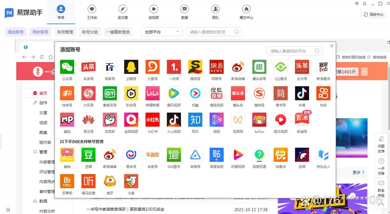 文章原创度检测工具下载_免费文章相似度检测工具_维基百科相似度检测