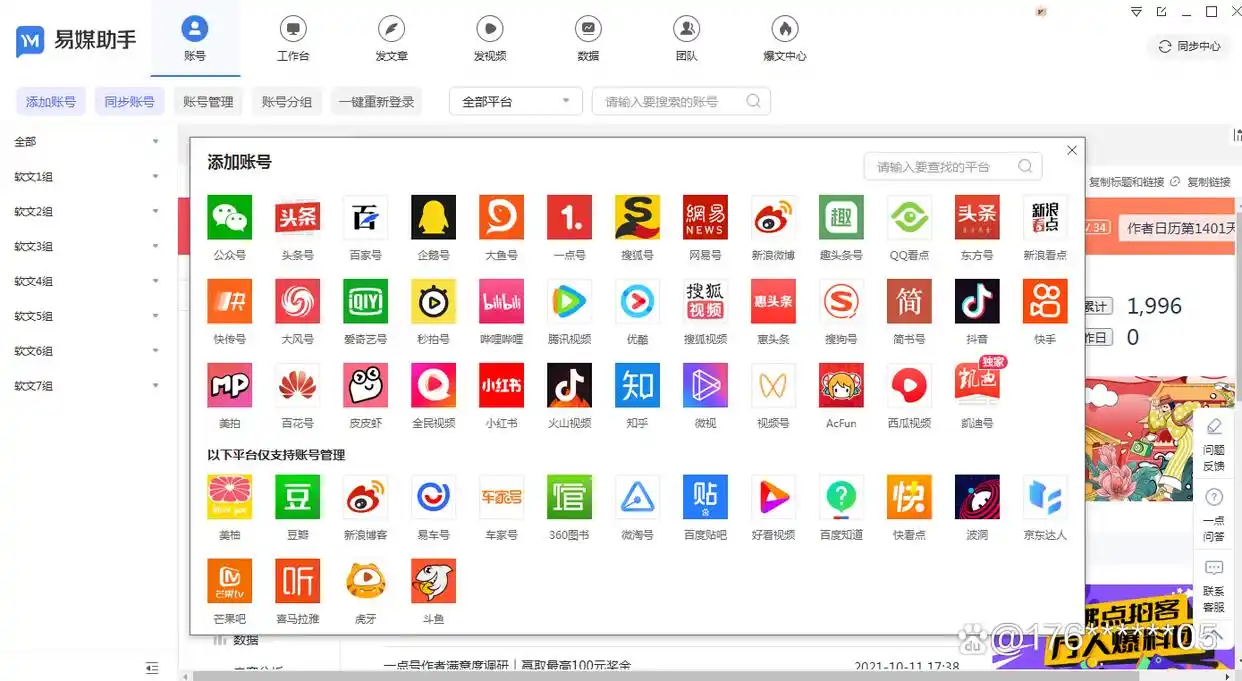 维基百科相似度检测_免费文章相似度检测工具_文章原创度检测工具下载