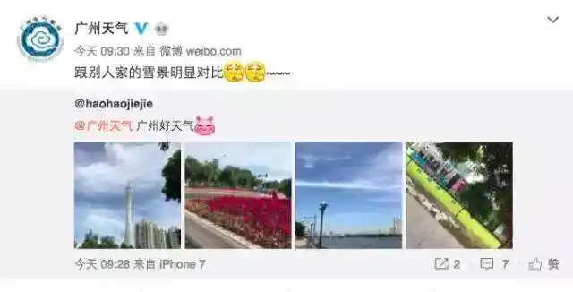 南方还在吹空调 北方已经下雪了_广州市气象局回应_北京今晨降雪