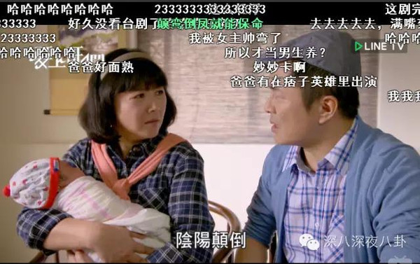 爱上哥们哪集发现女生_爱上哥们 女扮男装 黑帮少爷爱上我