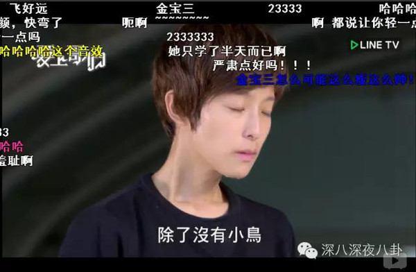 爱上哥们哪集发现女生_爱上哥们 女扮男装 黑帮少爷爱上我