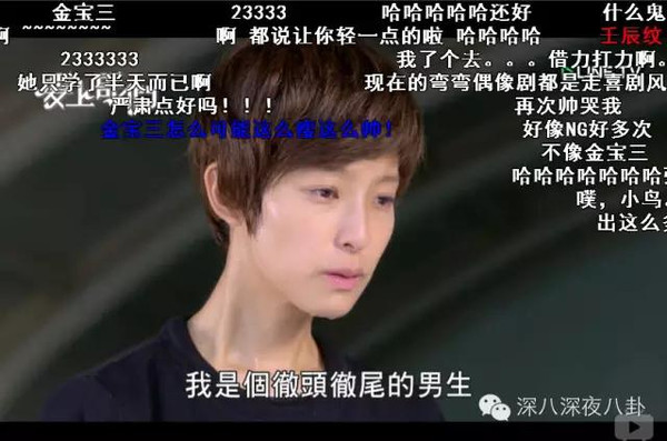 爱上哥们哪集发现女生_爱上哥们 女扮男装 黑帮少爷爱上我