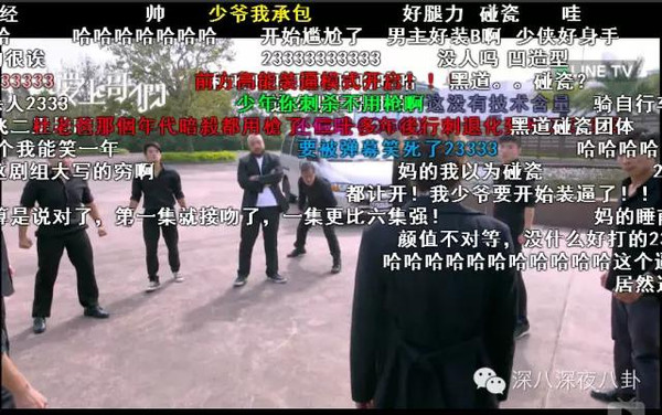 爱上哥们哪集发现女生_爱上哥们 女扮男装 黑帮少爷爱上我