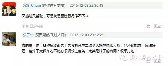 爱上哥们哪集发现女生_爱上哥们 女扮男装 黑帮少爷爱上我