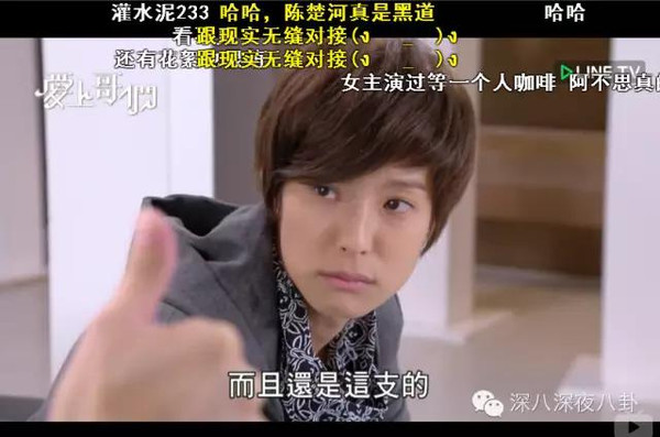 爱上哥们哪集发现女生_爱上哥们 女扮男装 黑帮少爷爱上我