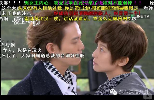 爱上哥们 女扮男装 黑帮少爷爱上我_爱上哥们哪集发现女生